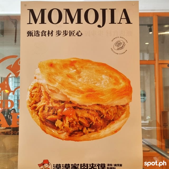 momojia